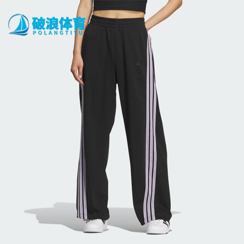 Adidas/阿迪达斯正品S IN BANANA PNT女士时尚运动休闲长裤KF4928