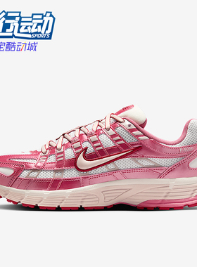 Nike/耐克正品2026春季款女士日常低帮系带耐磨运动鞋IO3496-100