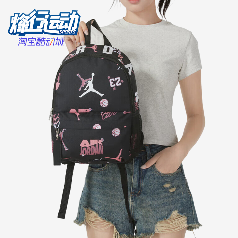 Nike/耐克正品JORDAN男女同款复古潮流经典双肩背包DV5304-014