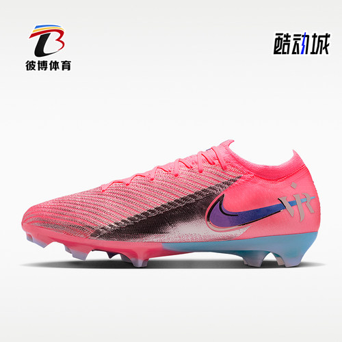 Nike/耐克正品四季款男士低帮防滑系带时尚经典足球鞋IM3643-640