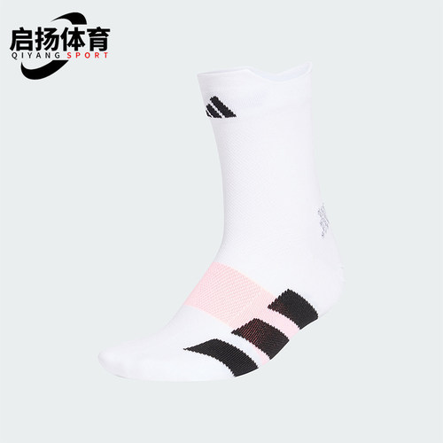 Adidas/阿迪达斯正品RUN ADIZ QRTR男女透气简约运动袜KG7591