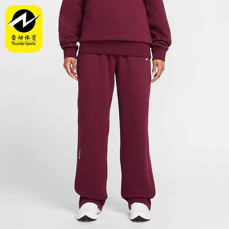 Nike/耐克正品NOCTA男士户外复古休闲针织系带运动长裤FZ4675-638