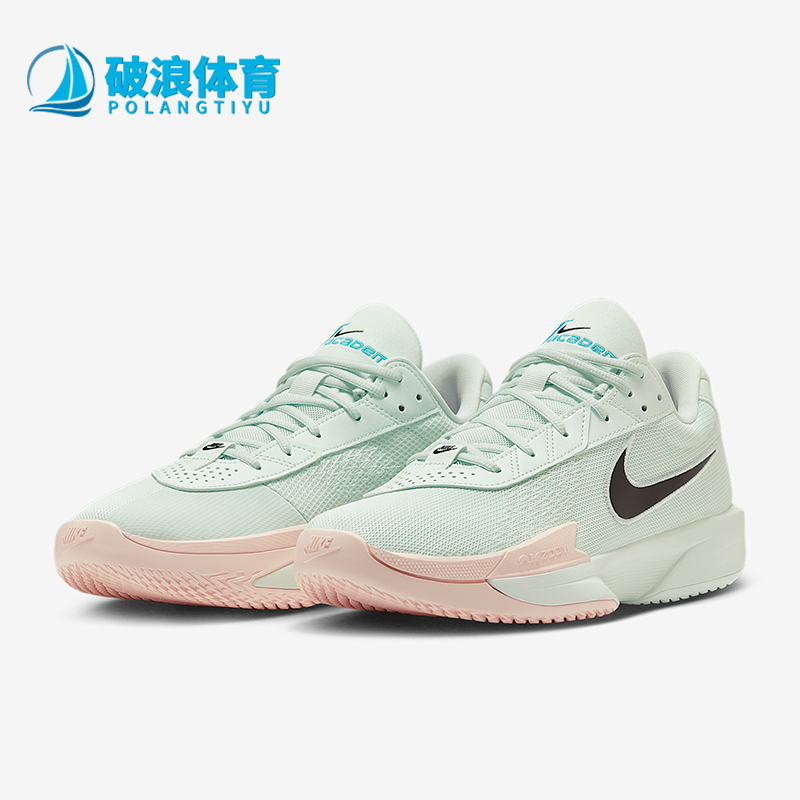 Nike/耐克正品G.T. Cut Academy男士经典缓震篮球鞋FB2598-301