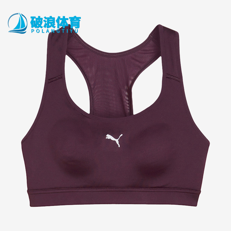 Puma/彪马正品RUNFAVORITE文胸新款女跑步运动文胸524953-44