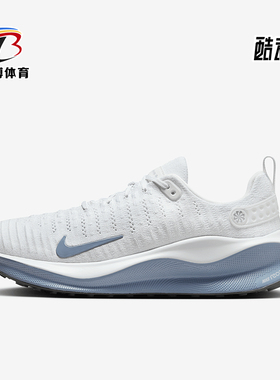 Nike/耐克正品InfinityRN 4男士运动柔软透气跑步鞋DR2665-107