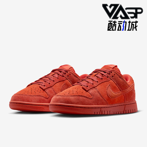 Nike/耐克正品Dunk Low SE男女运动透气耐磨低帮板鞋HV5756-633