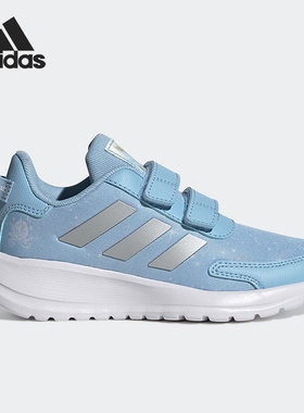 Adidas/阿迪达斯正品 TENSAUR RUN C 大童低帮运动休闲鞋 H04741