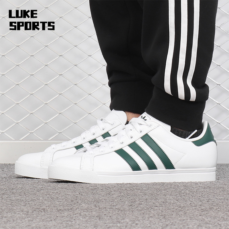 阿迪达斯男女新款休闲运动板鞋