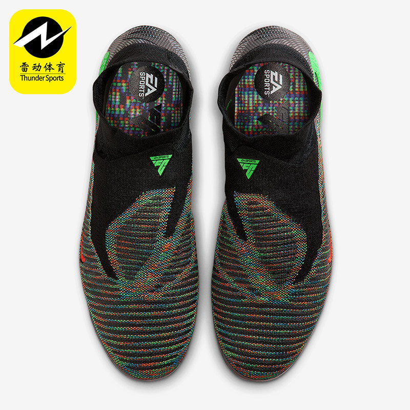 Nike/耐克正品Phantom6新款男黑绿色休闲经典足球钉鞋HQ2330-900