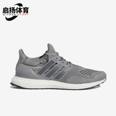 Adidas HQ4200 防滑耐磨厚底回弹跑步鞋 阿迪达斯正品 运动男士