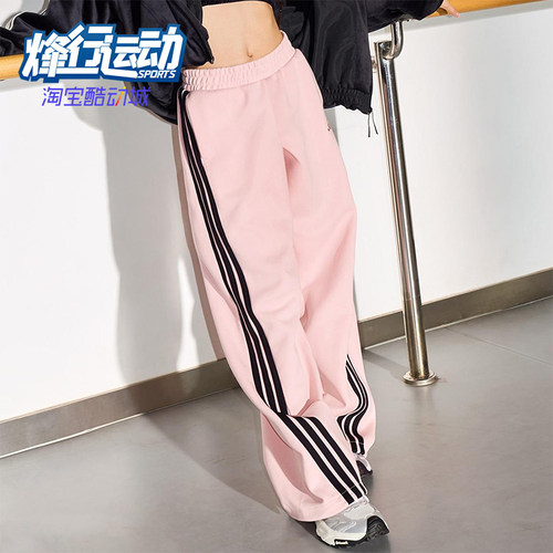 Adidas/阿迪达斯正品2025秋季款女士日常针织宽松运动长裤KB7602