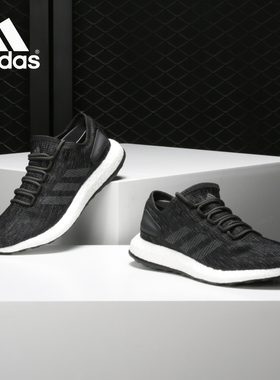 Adidas/阿迪达斯官方正品 PUREBOOST 男女减震运动跑步鞋CP9326