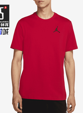 Nike/耐克正品JORDAN男士透气运动训练圆领短袖DC7486-687
