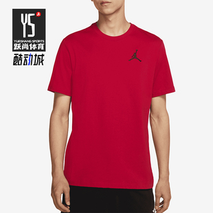 Nike/耐克正品JORDAN男士透气运动训练圆领短袖DC7486-687