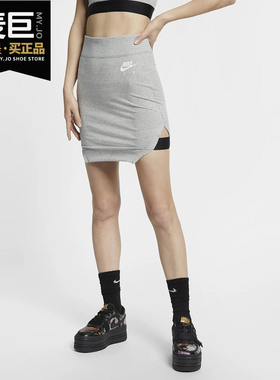Nike/耐克正品当季新款 AIR 女子休闲运动潮流包臀短裙AR3665