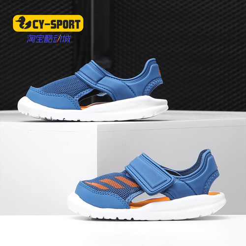 adidas阿迪达斯正品透气凉鞋