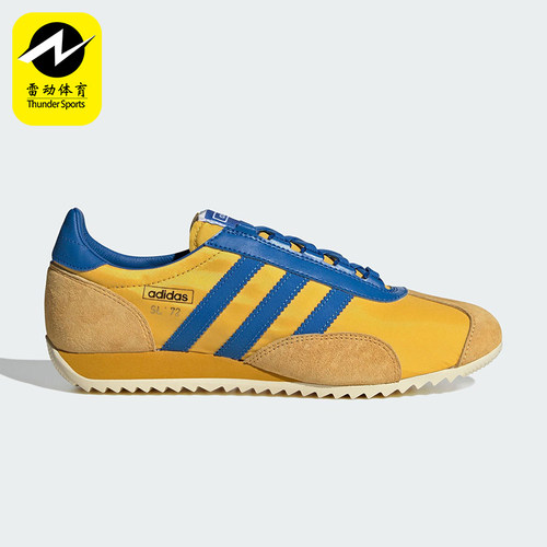 Adidas/阿迪达斯正品SL72 PT SHOES男女经典薄底系带运动鞋JR3638