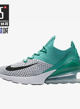 Nike/耐克正品AirMax270新款女绿黑色经典低帮鞋跑步鞋AH6803-300