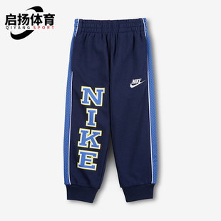 IO2697 Sportswear小童运动日常束脚拼接长裤 410 耐克正品 Nike