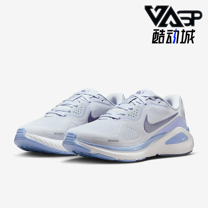 Nike/耐克正品Structure 26女士运动公路缓震跑步鞋HJ1101-004