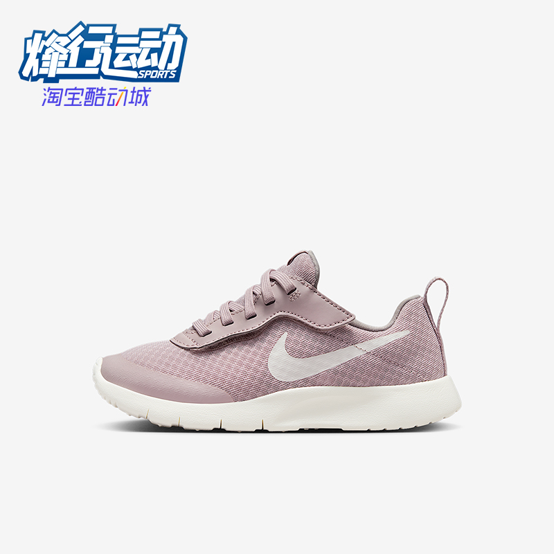 Nike/耐克正品Tanjun 小童轻便网面透气魔术贴运动鞋DX9042-601