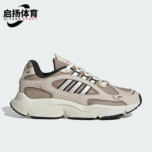 Adidas/阿迪达斯正品三叶草男女经典轻盈运动老爹鞋JS0552