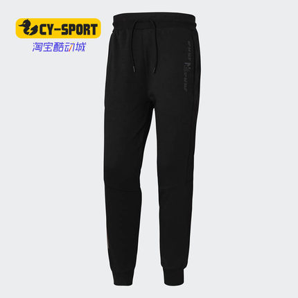 Adidas/阿迪达斯正品夏季新款男子舒适休闲运动长裤EI4463