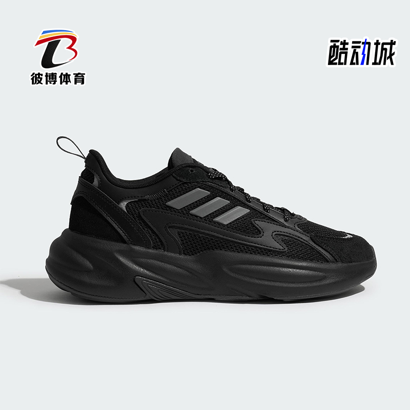 Adidas/阿迪达斯正品OZWAVE 2.0男女经典厚底耐磨运动鞋JP8889