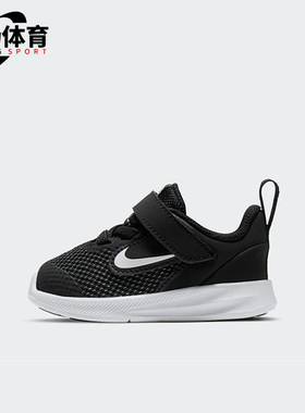 Nike/耐克正品Downshifter9新款婴童黑色经典休闲鞋AR4137-002