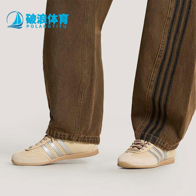 Adidas/阿迪达斯正品三叶草男女复古薄底经典运动休闲鞋KJ3961