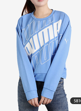 Puma/彪马正品春季新款女子时尚字母休闲套头卫衣 581027-52