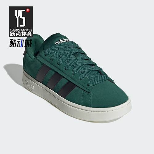 Adidas/阿迪达斯正品男女柔软舒适防滑耐磨低帮板鞋IH3847