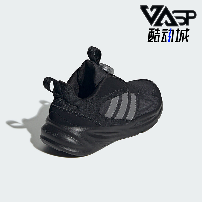 阿迪达斯儿童旋转按钮运动休闲鞋