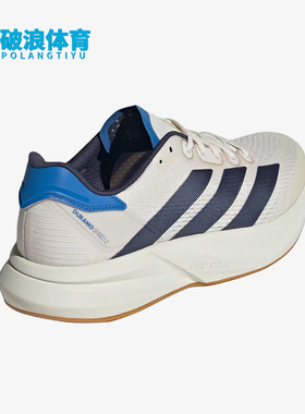 Adidas/阿迪达斯正品 DuramoSped2新款男训练鞋跑步鞋JP9223