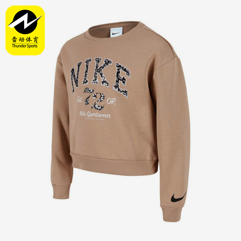 Nike/耐克正品2025冬季款小童日常圆领套头卫衣NY2442103PS-002