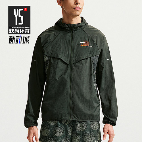Nike/耐克正品Stride Repel 男士跑步经典防晒衣夹克IO0539-317