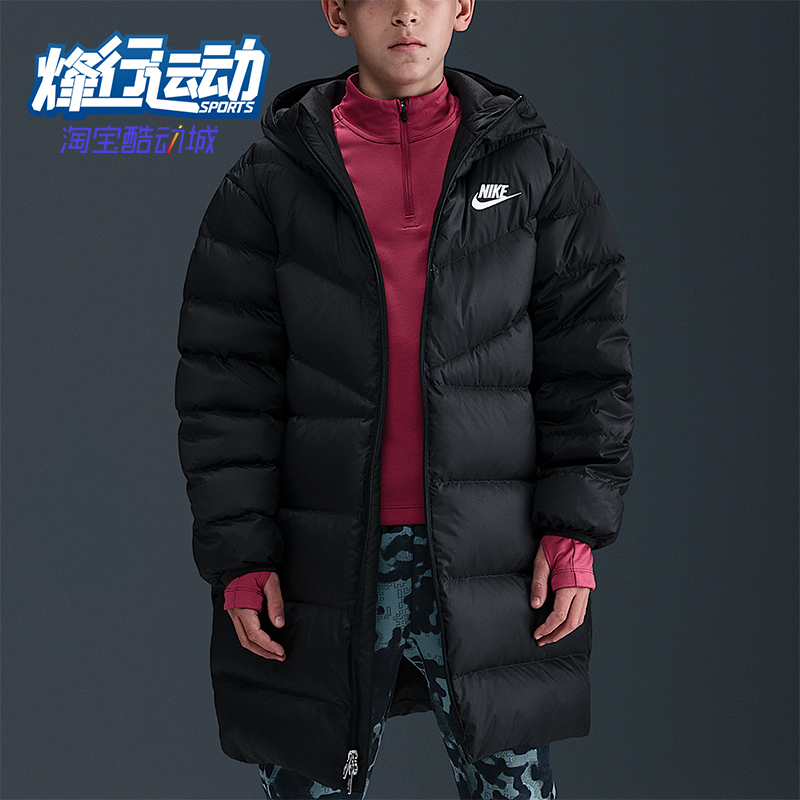 Nike/耐克正品Windrunner大童运动连帽柔软保暖羽绒服IQ3183-010