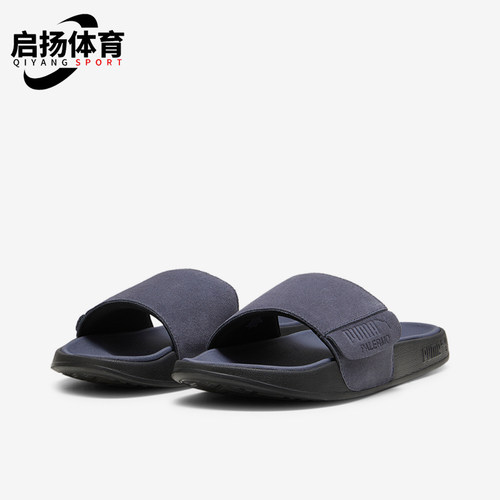 彪马男女同款一字拖透气减震拖鞋
