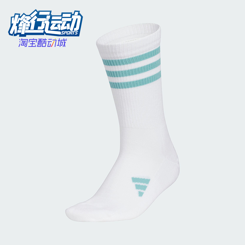 Adidas/阿迪达斯正品3-STRIPES CREW 女士经典运动袜一双装JM0222