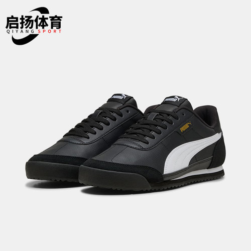 Puma/彪马正品Turino 2 男女耐磨低帮透气休闲鞋397646-06
