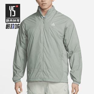 Nike/耐克正品运动男士简约立领长袖拉链夹克外套DX7881-330