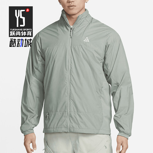 Nike/耐克正品运动男士简约立领长袖拉链夹克外套DX7881-330