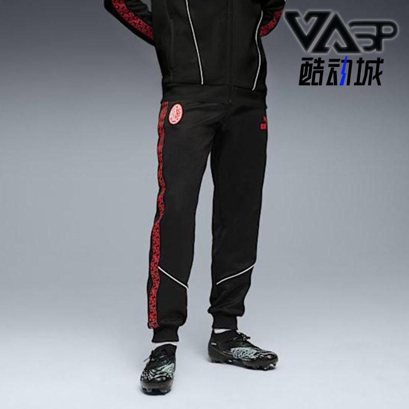 Puma/彪马正品2025夏季款男女运动训练足球经典透气长裤782608-04
