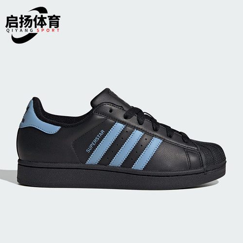 Adidas/阿迪达斯正品三叶草女士轻盈系带耐磨低帮皮革板鞋JS1338
