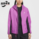 耐克正品 ACG Phantazma女士运动户外拉链时尚 Nike 外套IF0102 551