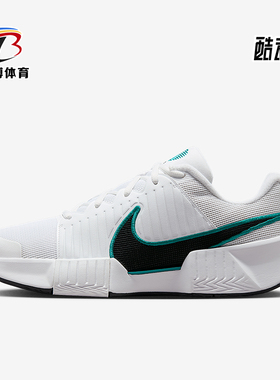 Nike/耐克正品GP Challenge Pro男士运动经典网球鞋FB3145-104