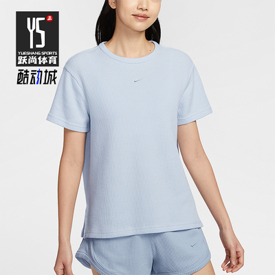 Nike/耐克正品2025夏季女士复古时尚经典柔软短袖T恤HJ3839-423