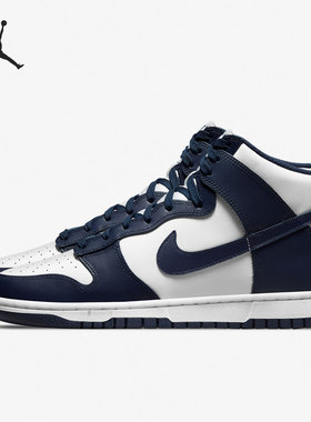 Nike/耐克正品秋季新款男子休闲运动耐磨轻便板鞋 DD1399-104