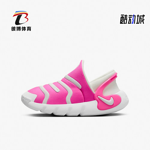 耐克新款PS儿童运动鞋防滑耐磨