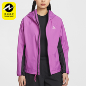 耐克正品 ACG Phantazma女士运动户外拉链时尚 Nike 外套IF0102 551